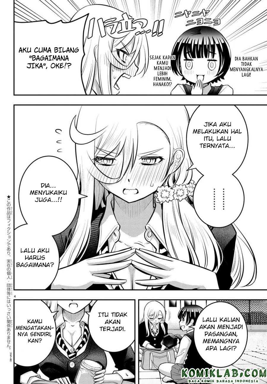 Yankee JK Kuzuhana-chan
